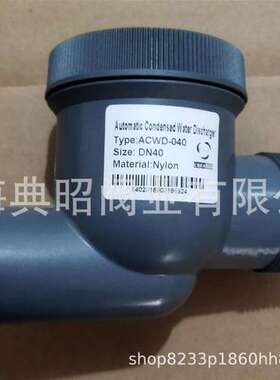 空调冷凝水存水弯 乒乓球水封ACWD-020 ACWD-025 空调排水器