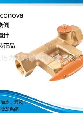 代理瑞士Taconova流量计TACOSETTER 可技术选型