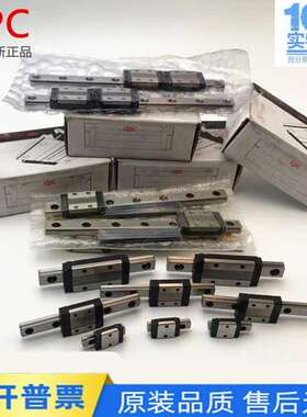 MR5/7/9/12/15MN/ML/WN/WL 台湾正品CPC直线导轨滑块微型线性滑轨