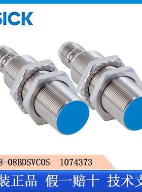 SICK西克型号IMB18-08BDSVC0S    1074373电感式接近传感器