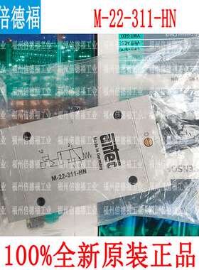 原装德国AIRTEC电磁阀23-SP-011-1-712