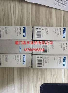 德国FESTO费斯托阀岛VTUG-14-VRLK-B1T-Q10-U-