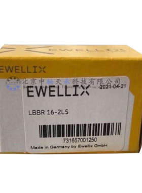 欧洲EWELLIX LBBR16-2LS直线轴承LBBR16-2LS/HV6伊维莱LBBR16/HV6