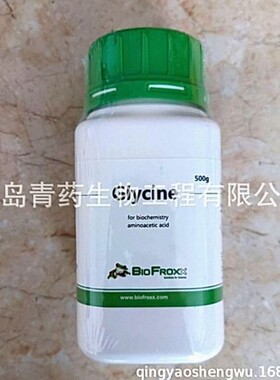 甘氨酸Glycine优级纯GR500g CAS：56-40-6 1275GR500 Biofroxx