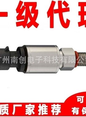 美国SSI压力传感器P51-1BARA-A-MD-20MA P51-20KPA-P-MD-20MA