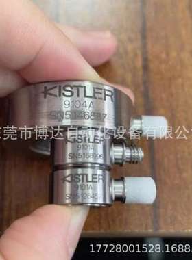 奇石乐  PSI-20-60/3-P   压力传感器 全新 原装 现货 议价  ！