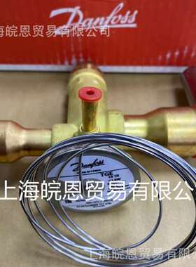 正品067N5159 067N5161 067N5162丹佛斯热力膨胀阀TGE20 Danfoss