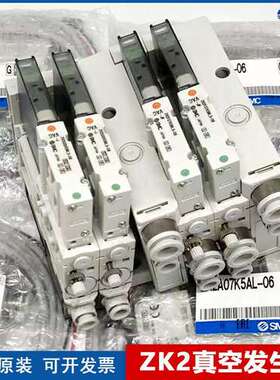 SMC真空发生器ZK2F07R5NL3-06 ZK2F10R5NL3-06 ZK2F12R5NL3-08-JP