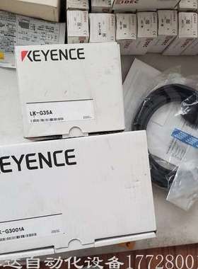 全新原装基恩士正品LK-G3001A  LK-G35A LK-GC5 套装 现货