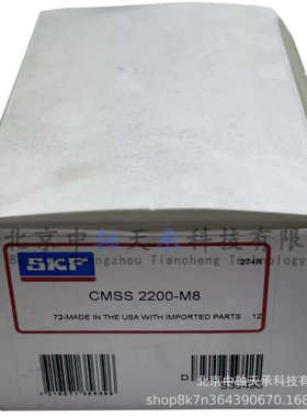 S-K-F加速度传感器S-K-F CMSS 2200-M8带侧面引出线M8螺纹传感器