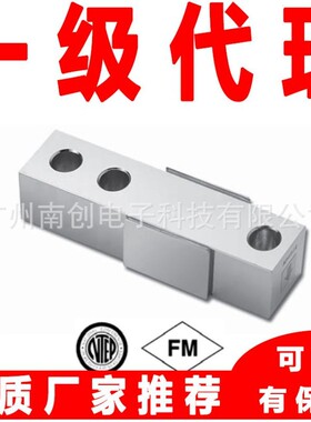 世铨称重传感器SQB-250kgSS 500kgSS 1tSS 1.5tSS celtron平台秤