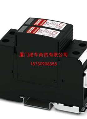 菲尼克斯电涌保护器920777浪涌保护器VAL-MS 400/FM现货特价