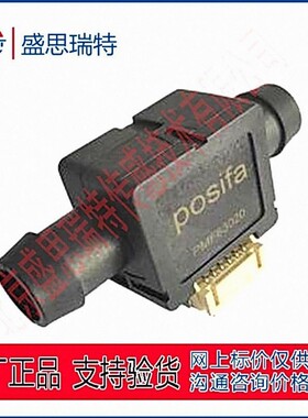 POSIFA空气质量流量传感器PMF86150医疗仪器 150SLM CPAP 设备