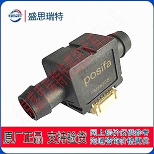 POSIFA空气质量流量传感器PMF86150医疗仪器 150SLM CPAP 设备