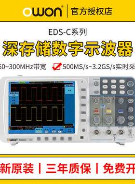 利利普EDS302C数字示波器 EDS102C双通道 100M EDS062C EDS152CV