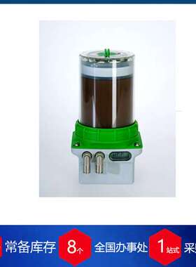 优势供应德国triboserv多点润滑器flexxpump4