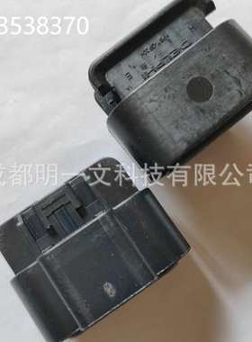 13538370母塑壳 8P 全新APTIV 黑色尼龙材质 防水汽车连接器