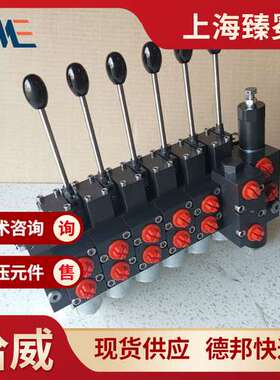德国哈威SL 3-A2 O 16/10 A120 B120/EIG/4 -G 24多路换向阀HAWE