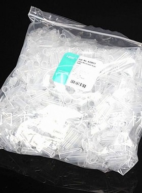 nest 620011 2ml微量离心管，带锁扣无RNADNA酶（右一）