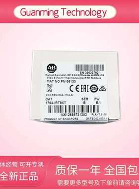 1794-IRT8XT PLC 美国AB模块 电气设备 全新 正品 1794IRT8XT