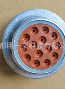 【现货】TE德驰HD36-18-14SE母塑壳14孔防水13A线径14-20AWG全新