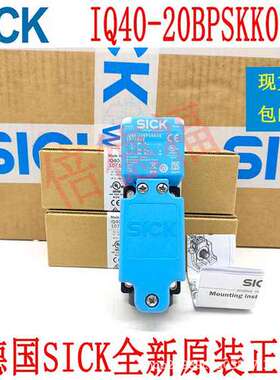 原装德国 SICK西克 1071843\tIQ40-20BPSKK0S