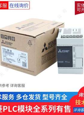 AJ65VBTS3-32D三菱CC-Link现场总线网络输入32点24VDC(5mA)