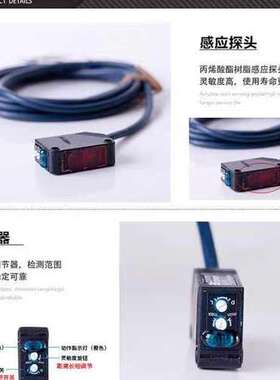 光电开关E3Z-D61/D62/R61/LS61 81/E3ZG-D61/T61/T81传感器