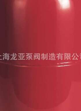 上海供应YDL气囊气压罐-UR035231-上海龙亚