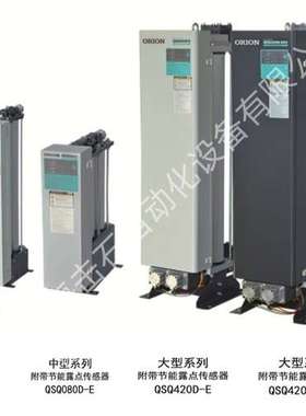 现货销售QSQ080D1-E 好利旺吸附式干燥机