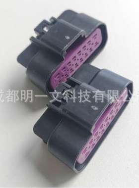 15479301汽车连接器APTIV母塑壳16路防水连接器黑色全新原装