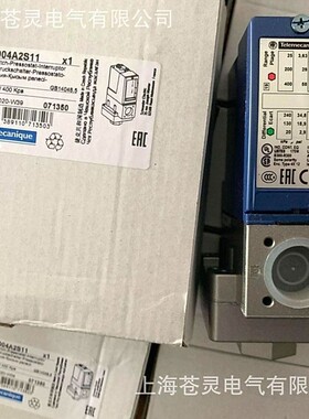 代理压力开关XMLB004A2S11