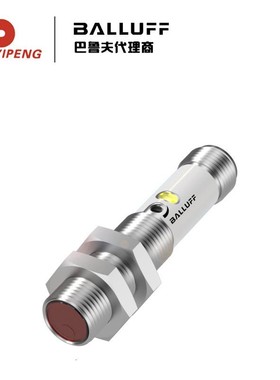 巴鲁夫BALLUFF BOS01Y1镜面反射传感器BOS 12M-PO-PR10-S4