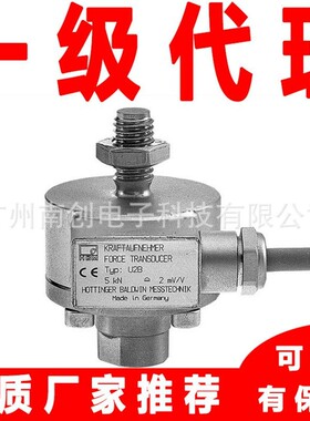 U2AD1/500kg U2AD1/1t U2AD1/2t德国HBM称重传感器