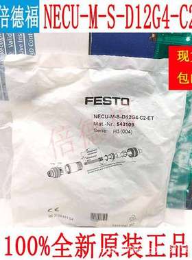 原装德国  FESTO费斯托 NECU-M-S-D12G4-C2-ET