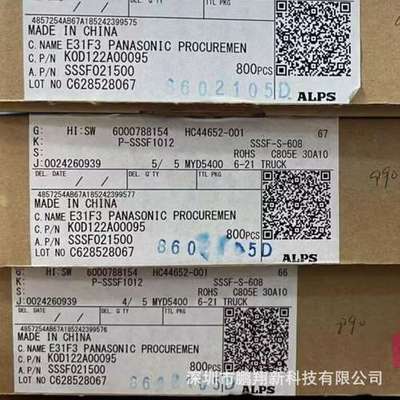 SSSF021500   ALPS/阿尔卑斯 连接器  全新原装公司现货