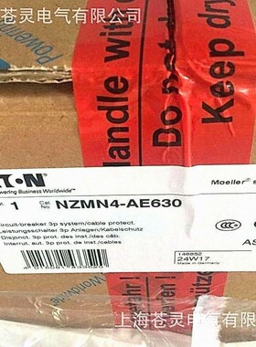 伊顿穆勒断路器NZMN4-AE630