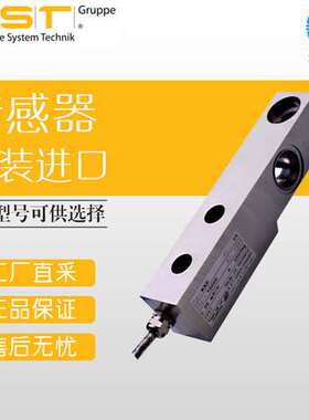 德国 AST 传感器 力传感器 多型号可选 KAD-S