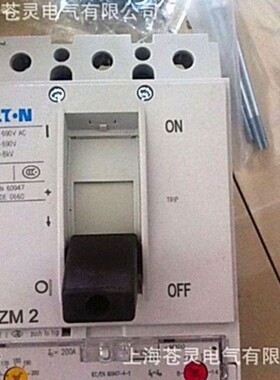 伊顿穆勒断路器NZMN2-A250-NA