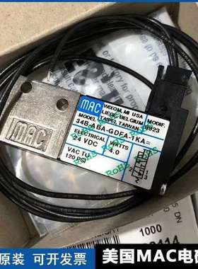 美国MAC高频电磁阀 34B-ABA-GDFA-1KA MODIF 8923 全新原装现货