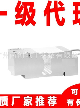 PW12CC3/50KG德国HBM称重传感器