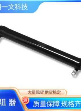 Ohmite电阻器L25J100E线绕电阻器 - 底架安装 25watt 100ohm 5%