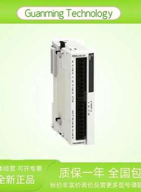 TM2AMM6HT 法国  PLC DC输入输出模块 电气设备 正品