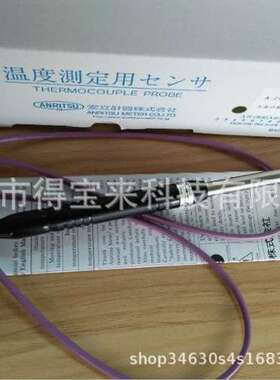 日本安立ANRITSU A-233E-01-1-TC1-ASP 固定式表面温度传感器