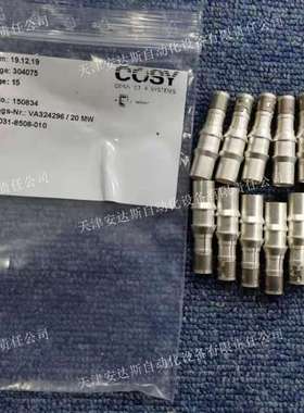 ITT 端子 连接器用插针 CS1101 多型号可选