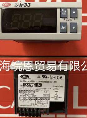 原装现货 IR33V7LR20 IR33W7HB20 IR33Z7HB20意大利卡乐温控器