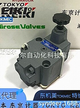 东京计器代理卸荷溢流阀URG1-06-FV-13-JA-S1-J-06-FV-13-JA-S1-J