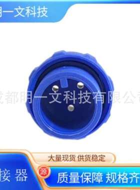 BULGIN/连接器PX0410/10P/5560/蓝色 黑色 导线安装 自由悬挂/全