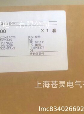 ABB接触器AF400-30-11上的主锄头ZL400