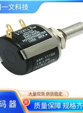 Vishay编码器536B104精度电位计2W 100Kohms 10Turns 5%